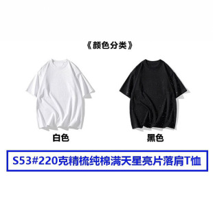 220g���հװ弃�޶���M����T��������I��Ƭ����ˇ����