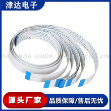 FFC连接器软排线间距1.0连接线0.5mm扁平软ffc线软排线