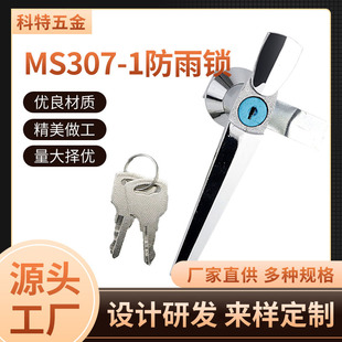 MS307-1�����i ��늙��iƽ���i������ێřC�i�Cе�T�i