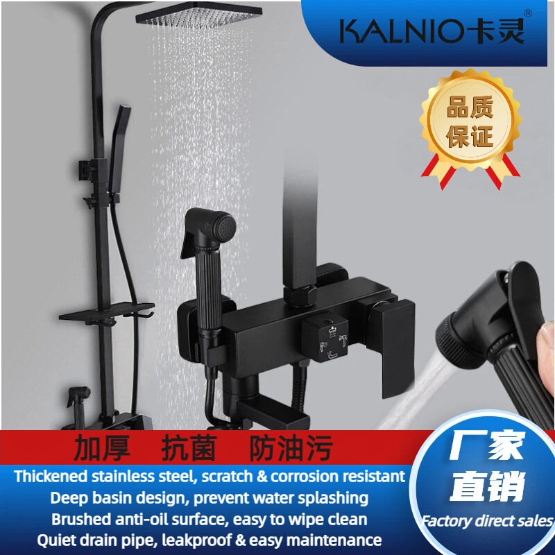 Black Stainless Steel Multifunctional Bathroom Pressurized Hot and Cold Water Mixing Shower Head with Ce Certification, All Copper