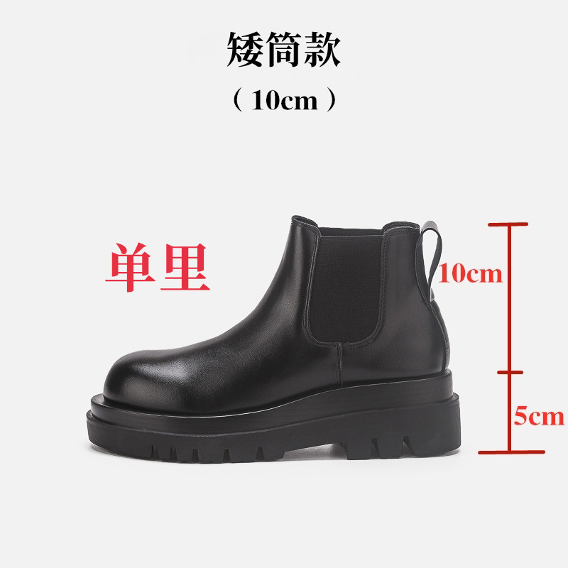 Short tube single lining