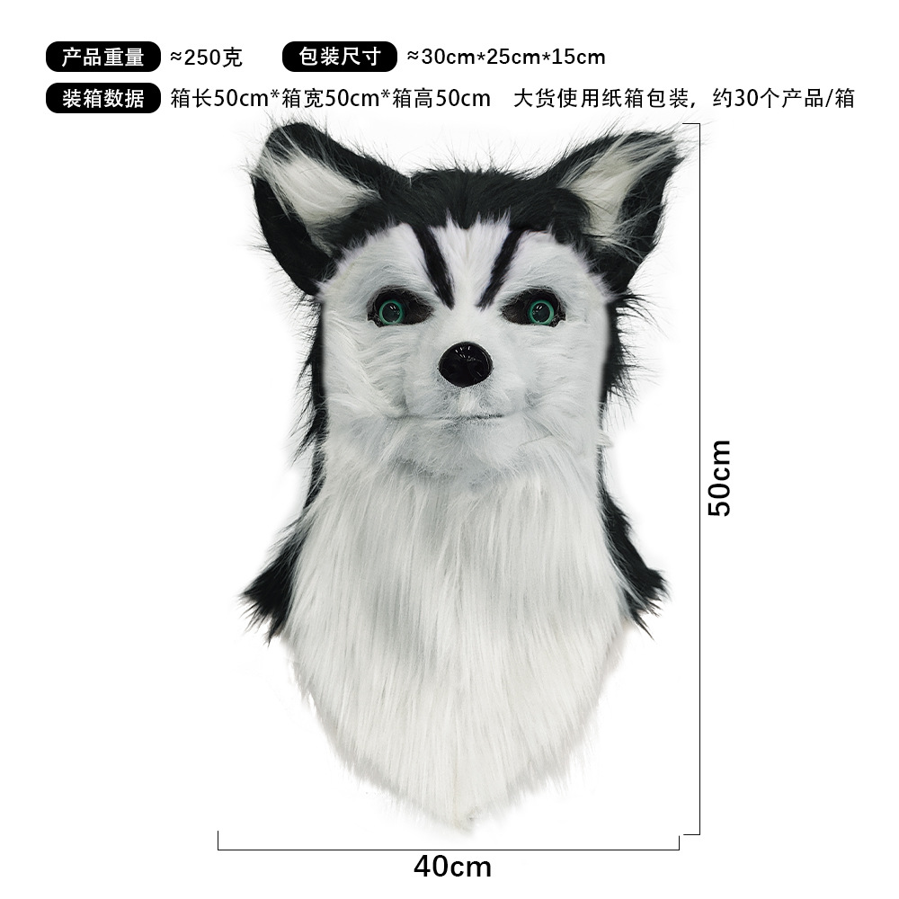 Puede abrir la boca, divertida serie de sombreros de animales, mascarada, máscara de mordida de boca, accesorios de actuación de fiesta de Halloween image 22