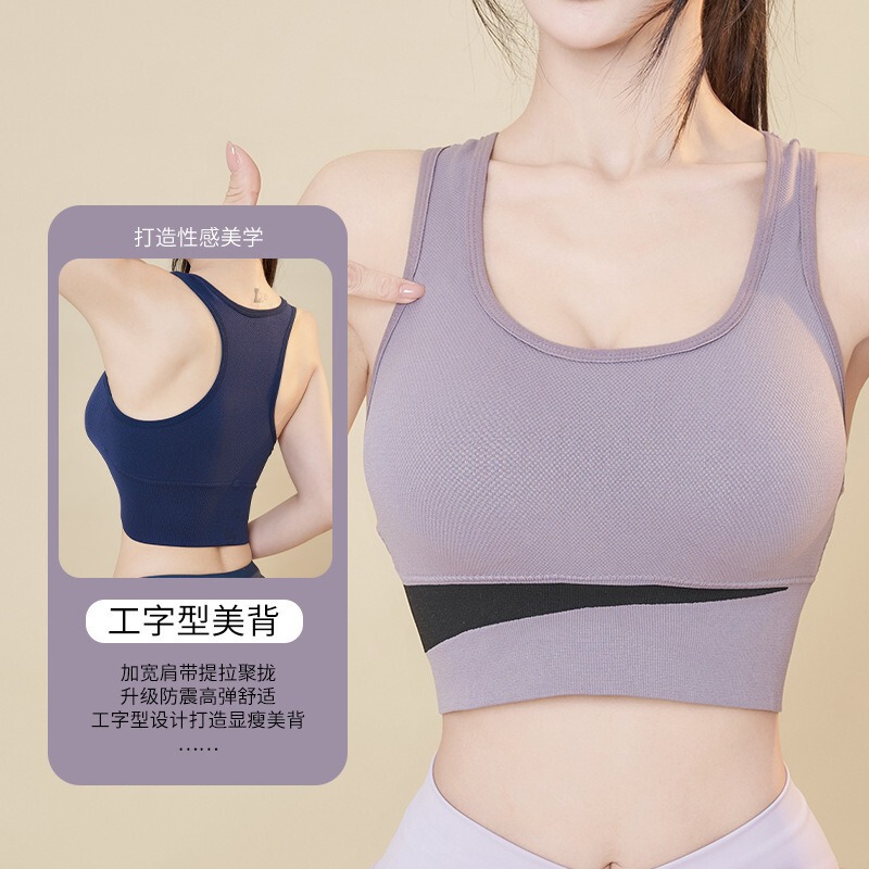 Cross-border plus size Beauty Back Sports Underwear Women's Non-rimless Shockproof Vest Fitness Running Yoga Quick-drying Sports Bra