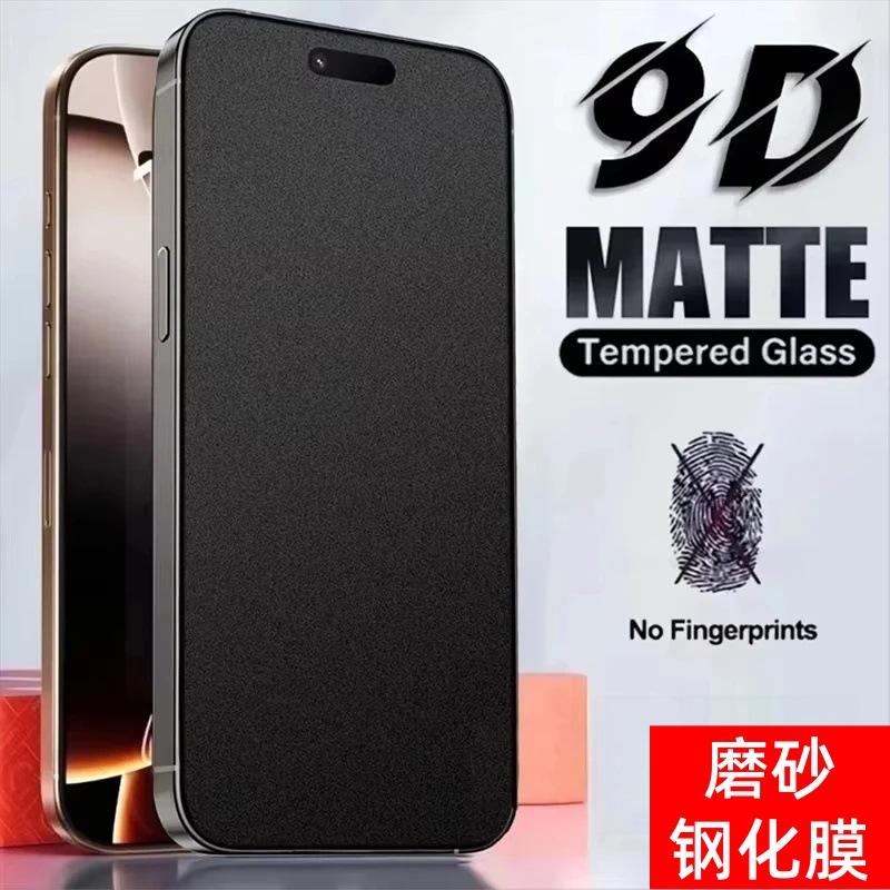 Apple iPhone 18 Temperli Cam Ekran Koruyucu - iPhone 18 Pro Uyumlu, Yüksek Kalite, KK9 Tam Ekran Koruma, Parmak İzi Önleyici Premium Film