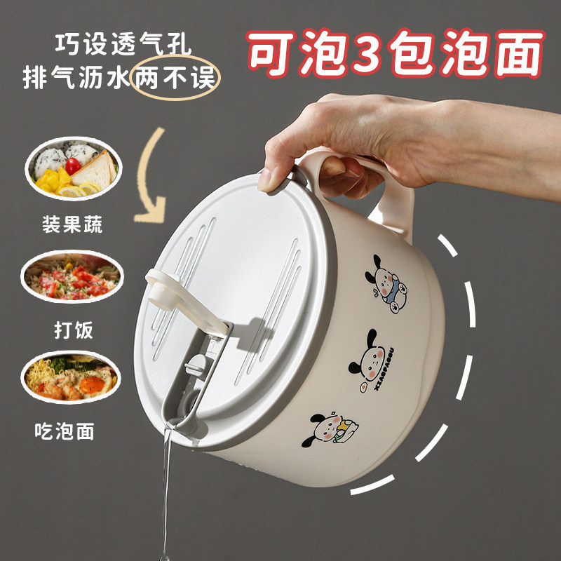 泡面碗带盖不锈钢可沥水大容量泡面神器学生宿舍用方便面碗打饭碗