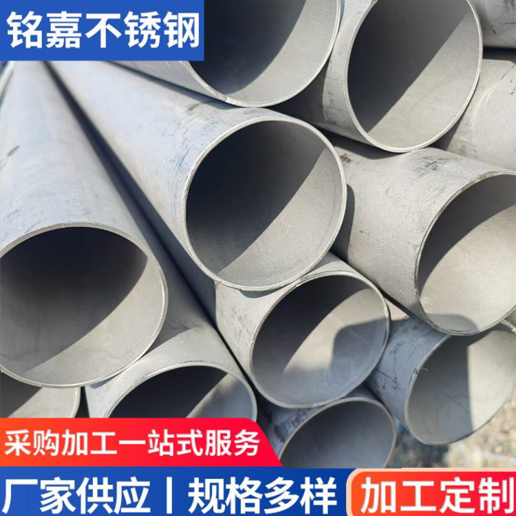 304不锈钢空心圆管316l不锈钢工业薄壁焊管  可拉丝抛工业焊管