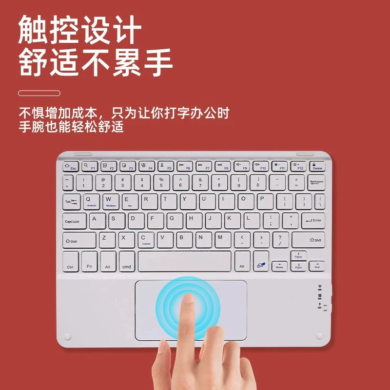 Клавиатура Lenovo Huawei совместимая — Bluetooth сенсорная с Type‑C зарядкой и тачпадом, цветные варианты