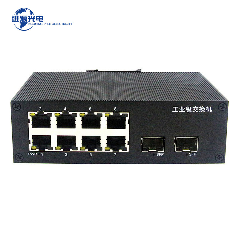 Web管理型工业级千兆2光8电SFP POE交换机环网，导轨式-40℃~85℃