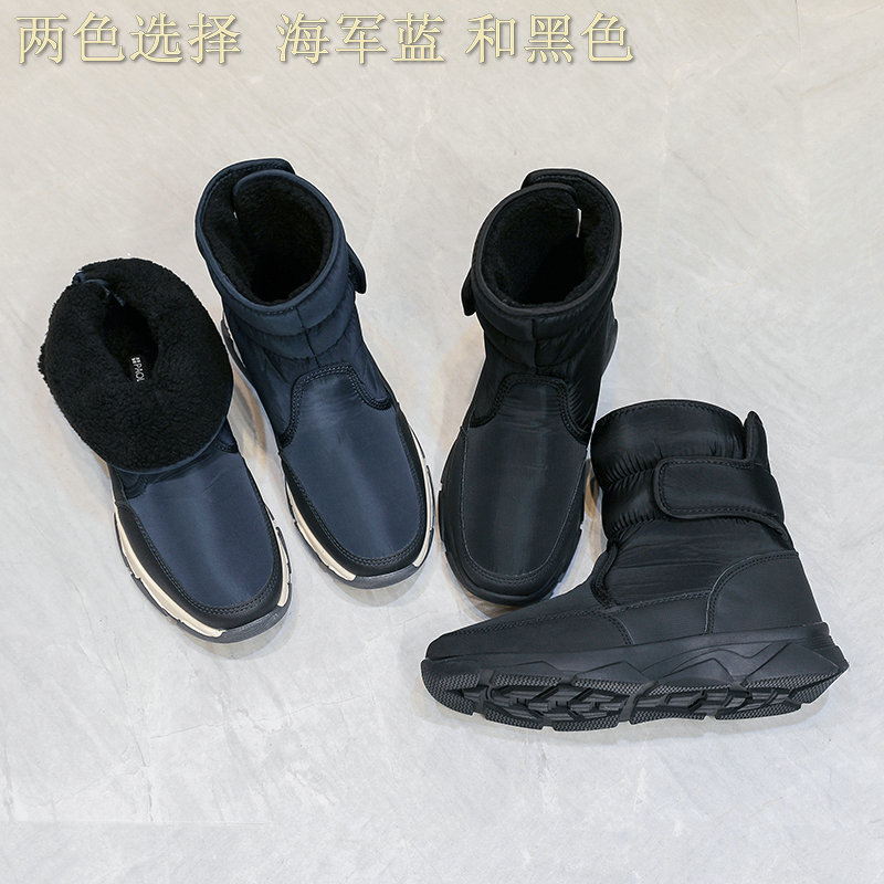 2021 nueva versión pública de los hombres botas de nieve zapatos de algodón caliente negro más tamaño de goma de una sola pieza entrega al por mayor comercio exterior transfronterizo