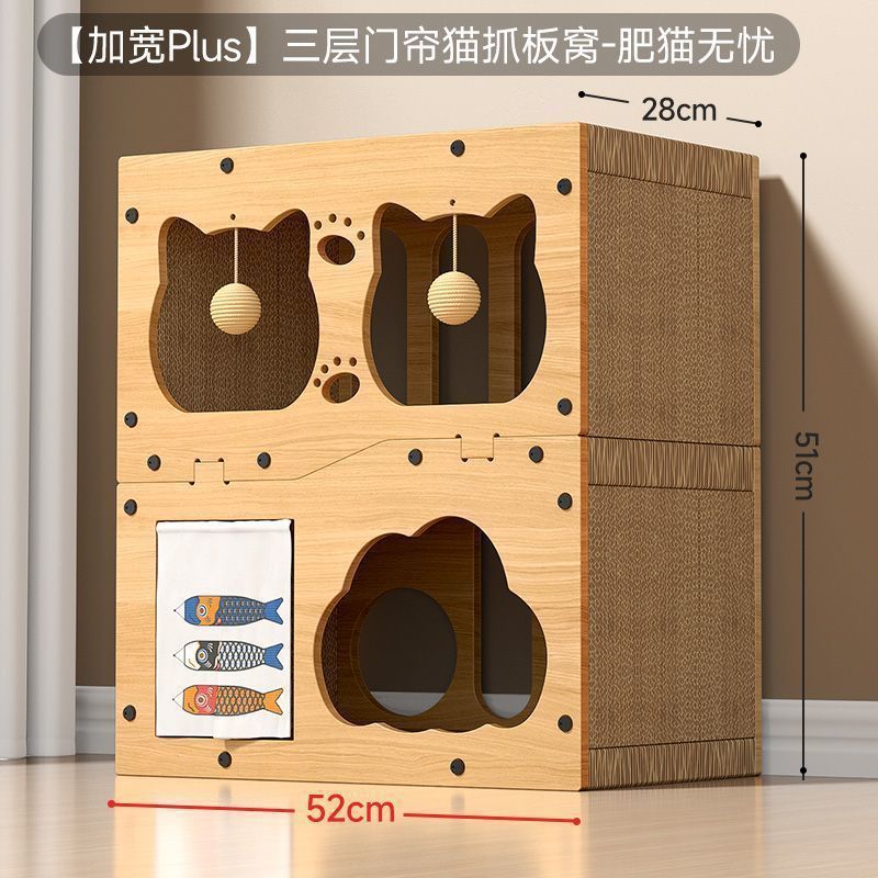 3단 고양이 소파 둥지 - 특대형(여러 마리의 고양이가 함께 잠을 잘 수 있음)