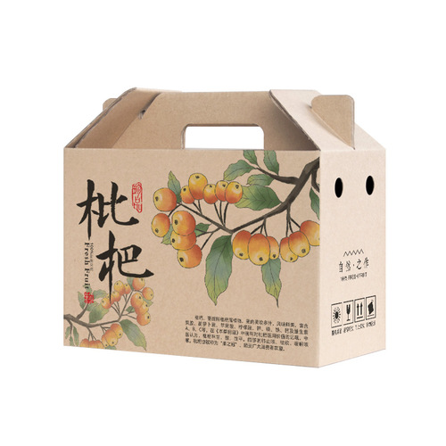 Peach Gift Box Peach Paper Box Peach Gift Packaging Box 5/10 lbs Pack White Jade Peach Packaging Box