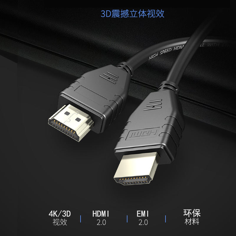 HDMI2.0 edition 4K HD line 1.5 Tinplate computer player television monitor Connecting line