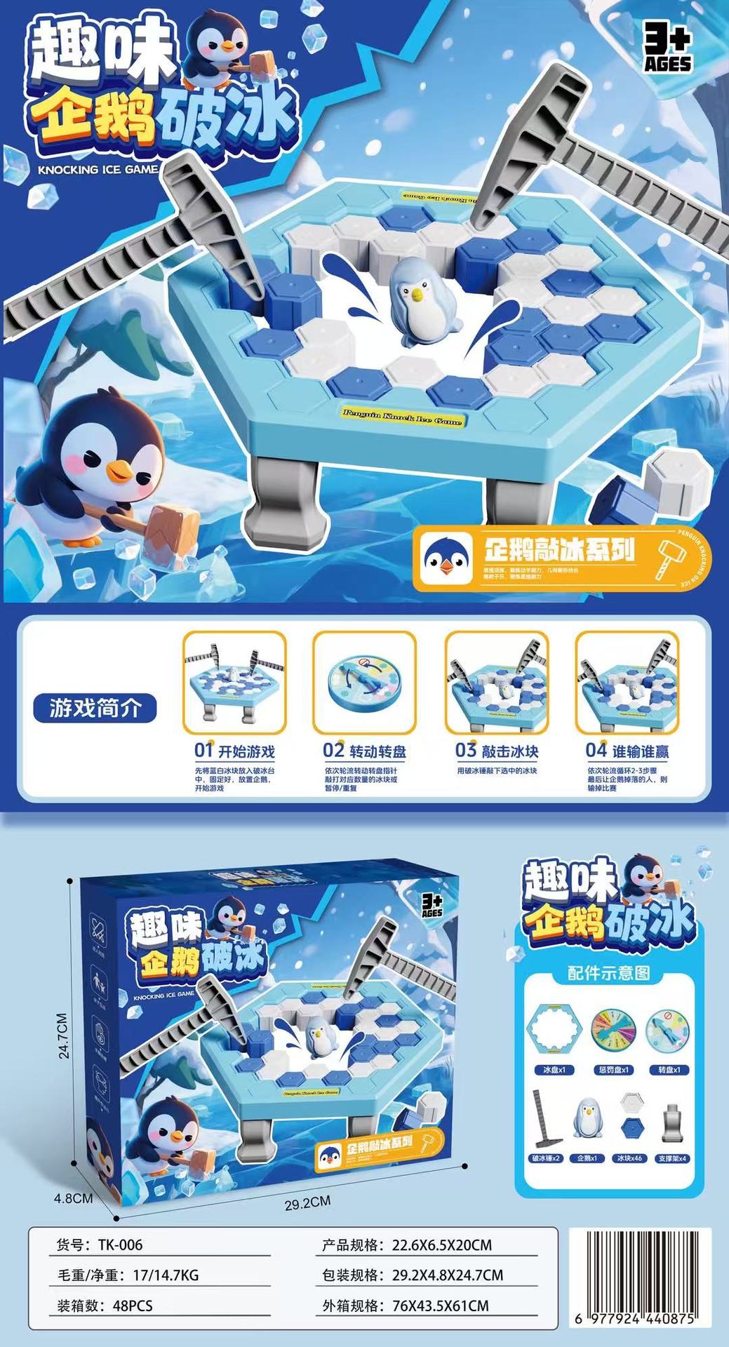 微信图片_20250612153636