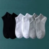 77 black and white socks are all matched