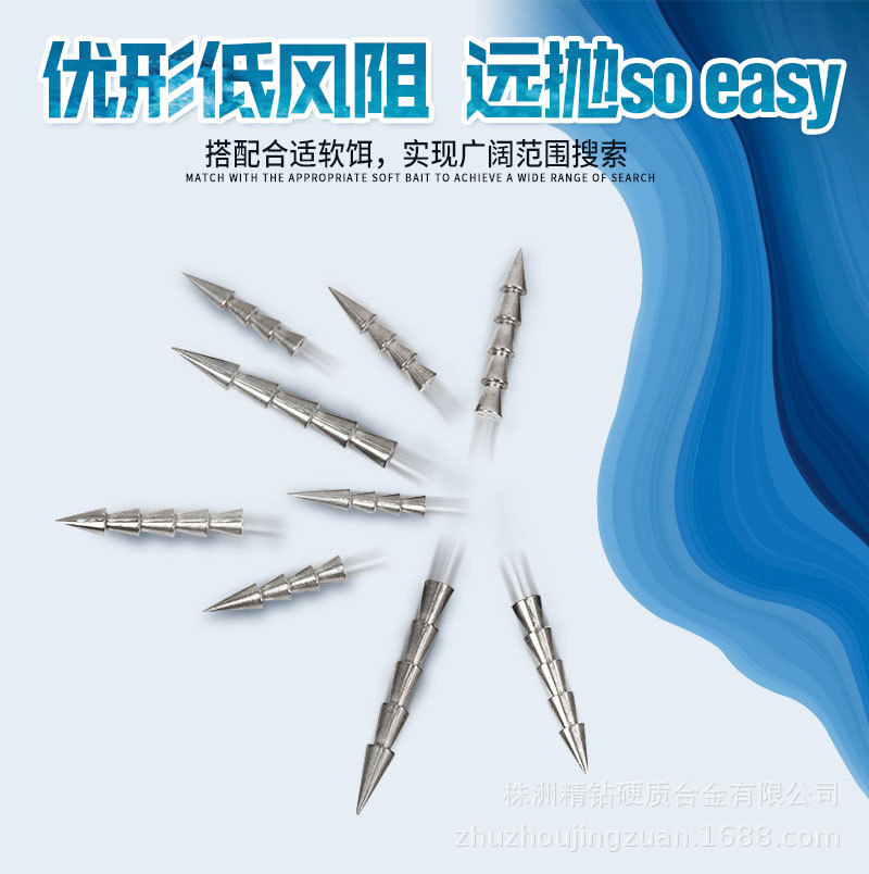 【现货供应】钨钢插铅 钨钢垂钓配件 钨钢路亚钓鱼软饵配件
