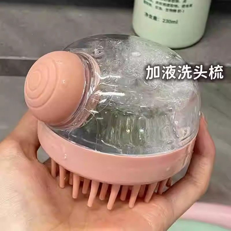洗头洗澡按摩多功能洗头按摩梳二合一加液洗头刷宝宝宠物按摩起泡