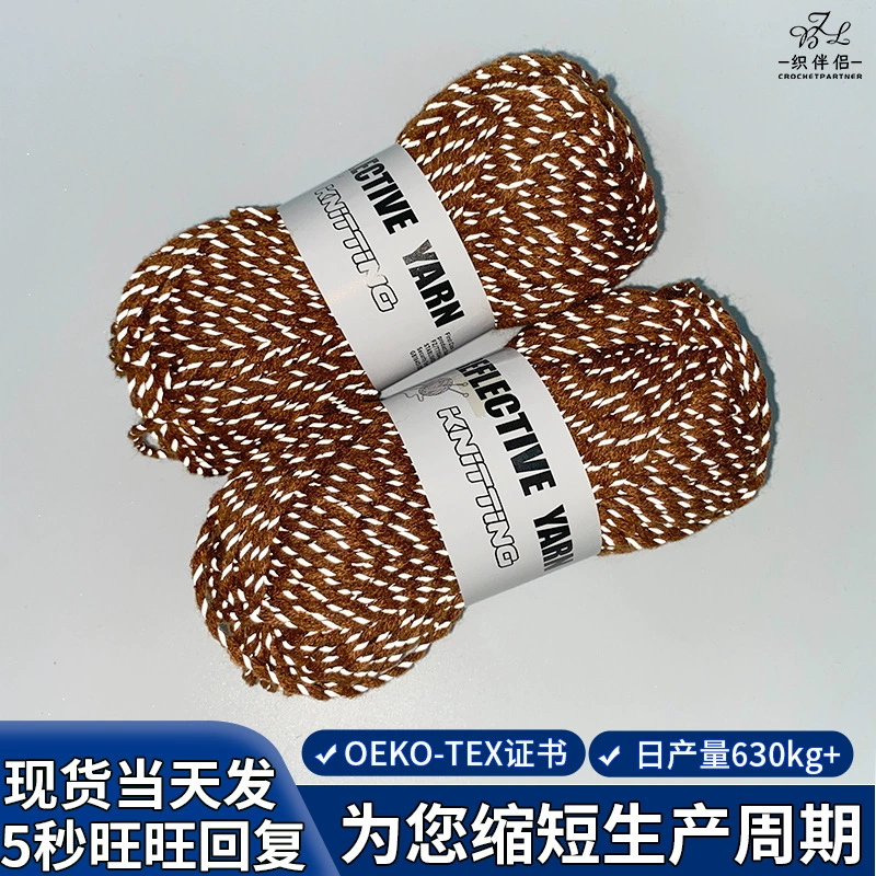 Woolen retroreflective hat, woven sweater