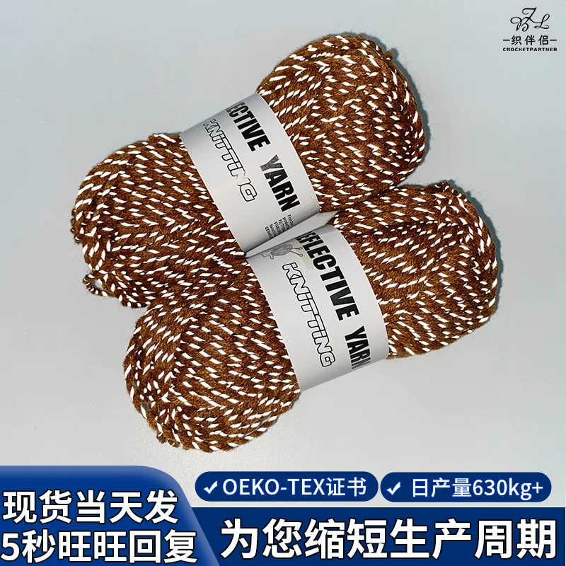 Woolen retroreflective hat, woven sweater
