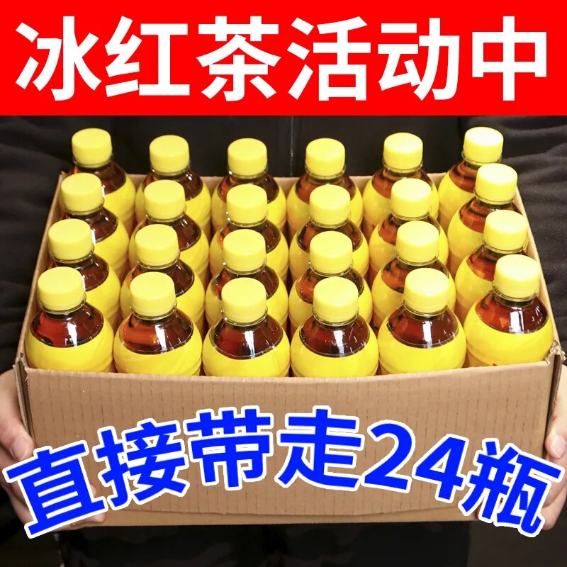 500ml summer 36 black tea 0ml lemon wholesale beverage bulk iced black tea bottles large price whole box beverage