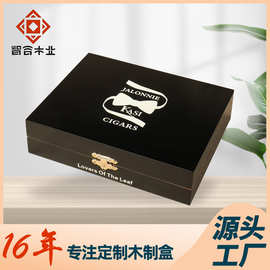 高档雪茄保湿礼品盒雪茄收藏通用包装盒木质盒子防潮高端雪茄盒