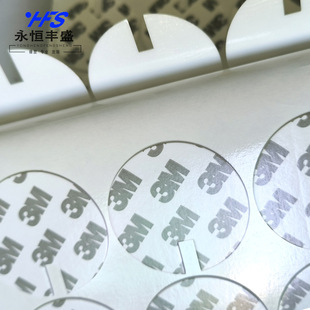 Strong Double-Sided Adhesive Waterproof 9448A White Eva Foam Glue Double-Sided Foam Pad Square Round Adhesive Tape
