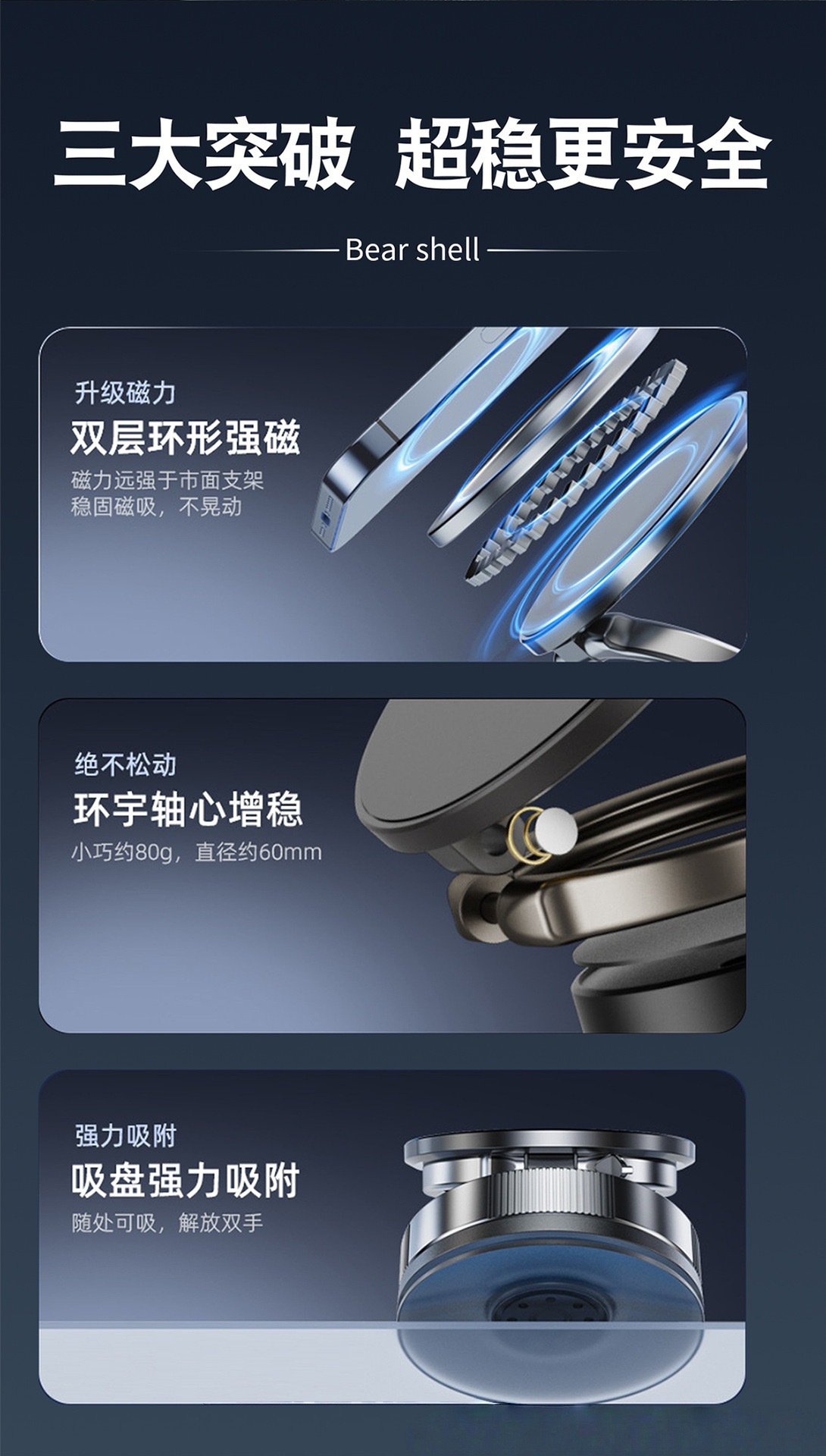 New Cross-Border Car-Mounted Vacuum Magnetic Phone Holder, Convenient and Foldable, with Rotating Live Streaming and Navigation Support