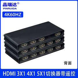电脑线材;转换器切换器;USB HUB