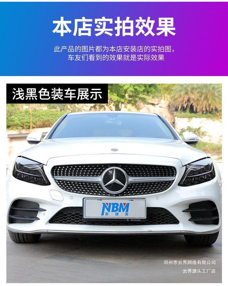 Yunjie Car Headlight Film Tpu Protective Film Blackened Light Film Modified Tail Light Film Anti-Scratch Light-Transmitting Film to Repair Scratches