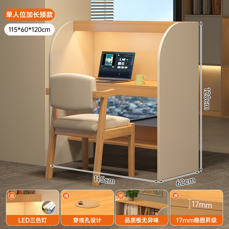 Mesa de estudio de la sala de estudio, mesa de escritorio, mesa de partición, mesa de inmersión cerrada, mesa de estudio de estudiantes universitarios, mesa de computadora