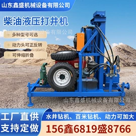 钻探机;金属成型设备;混凝土机械