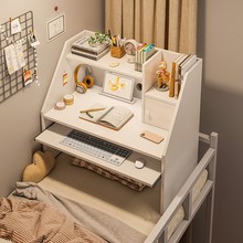 宿舍床上桌子学生简易小书桌书架一体写字台大学生寝室懒人电脑桌