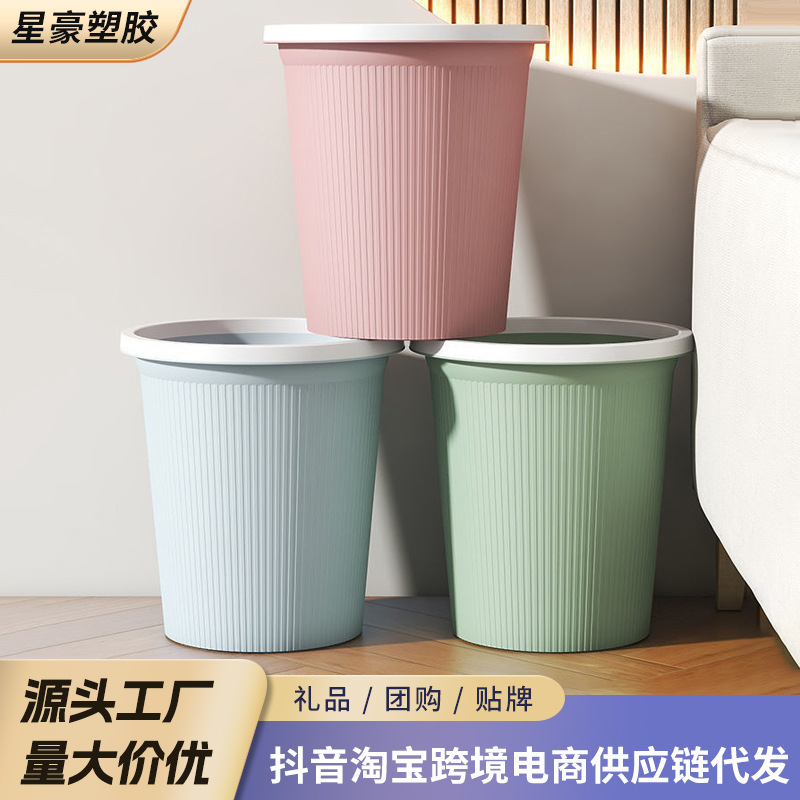 Trash Can for Living Room, Bedroom, Kitchen, Toilet, Bathroom, Office, Without Lid, Commercial Use, Thickened, Large Capacity