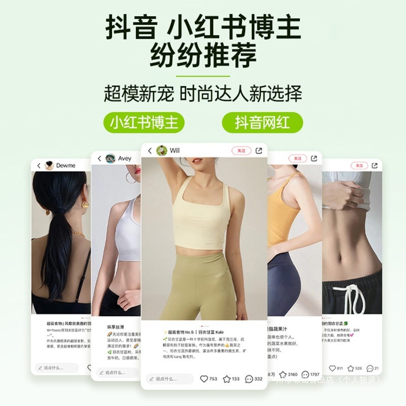 onlytree奇亚籽羽衣甘蓝粉官方旗舰店青汁冻干膳食纤维蔬菜代餐粉|undefined