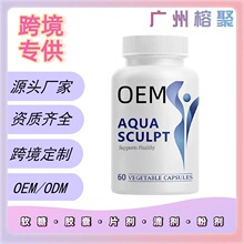 �羳���NTK���R�d�aˮ�z��60��ƿ�baquasculpt capsules