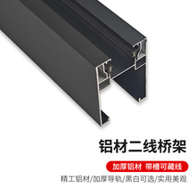 二线轨道桥架一体化led射灯轨道超市商用加厚轨道条现货