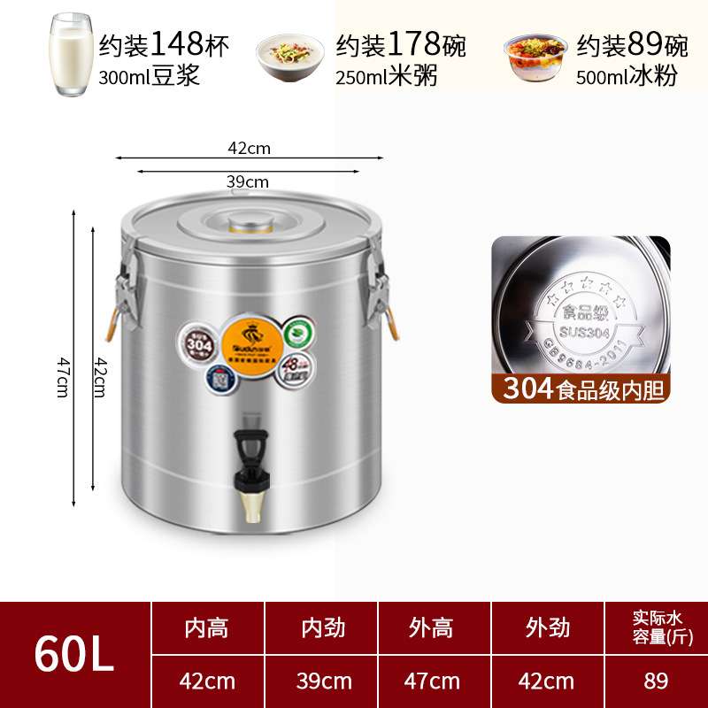 Orton cubo aislado de acero inoxidable Cubo de sopa comercial con grifo Cubo de té de leche de soja leche hielo en polvo agua hervida arroz gachas puesto