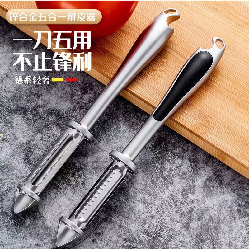 メーカー卸売り亜鉛合金三合一野菜皮むき刀かんな五合一果物皮むき器ビール栓抜き器|undefined