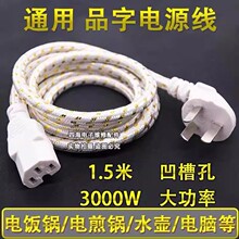 �Դ�����ׇ��˼��~�����^Ʒ��β��X���Ҵ���0.75 1.5 2.5ƽ