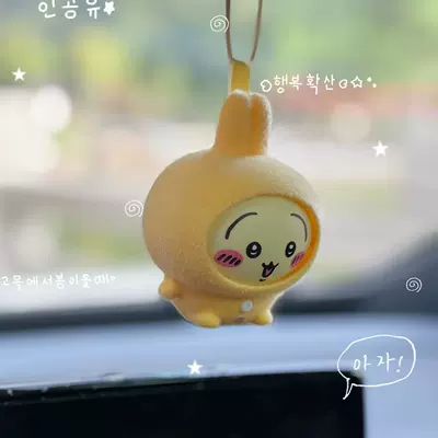 Pendant Cartoon Cute Car – Car hanging - flocking-style-big-head-usachi
