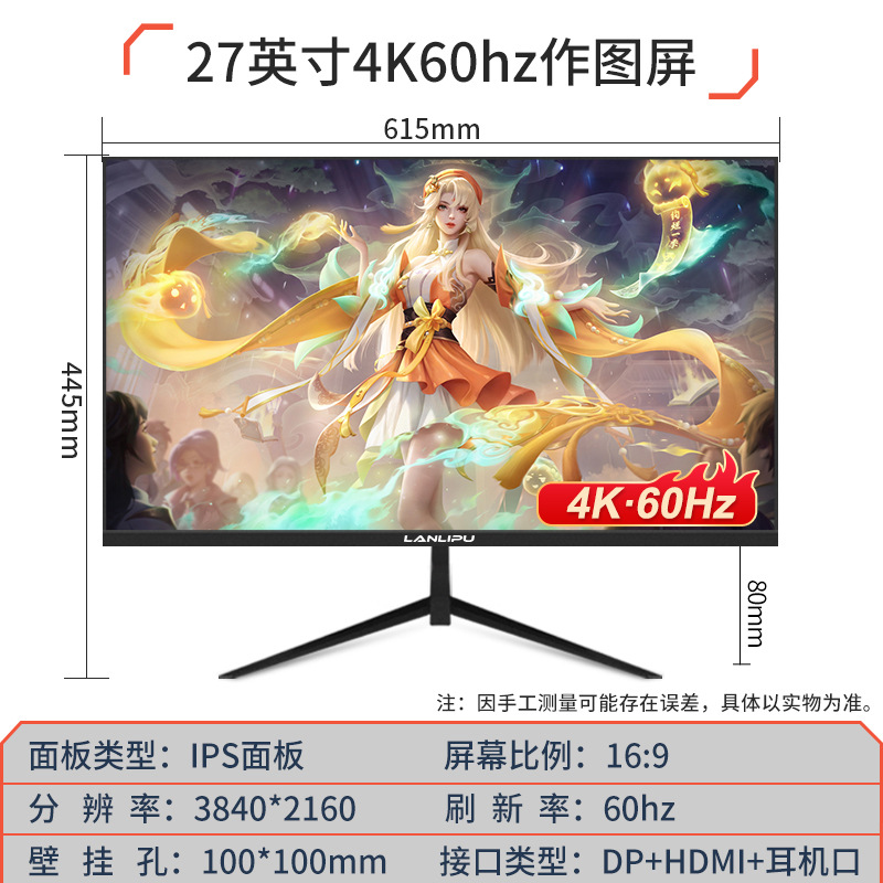 22インチ24インチ27インチコンピュータディスプレイIPS eコマースフレームなし2K4Kゲーム144hz 165hzストレート/曲スクリーン