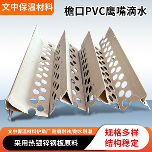 ��ˮ���l�⠝����ˮPVC����һ�w���ͼӺ��ˮ�l���B��Ʒ���o��