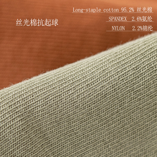 95% cotton toe socks, mid-calf socks, spring and autumn pure cotton women's socks, autumn and winter solid color combed cotton stockings, deodorant split toe socks