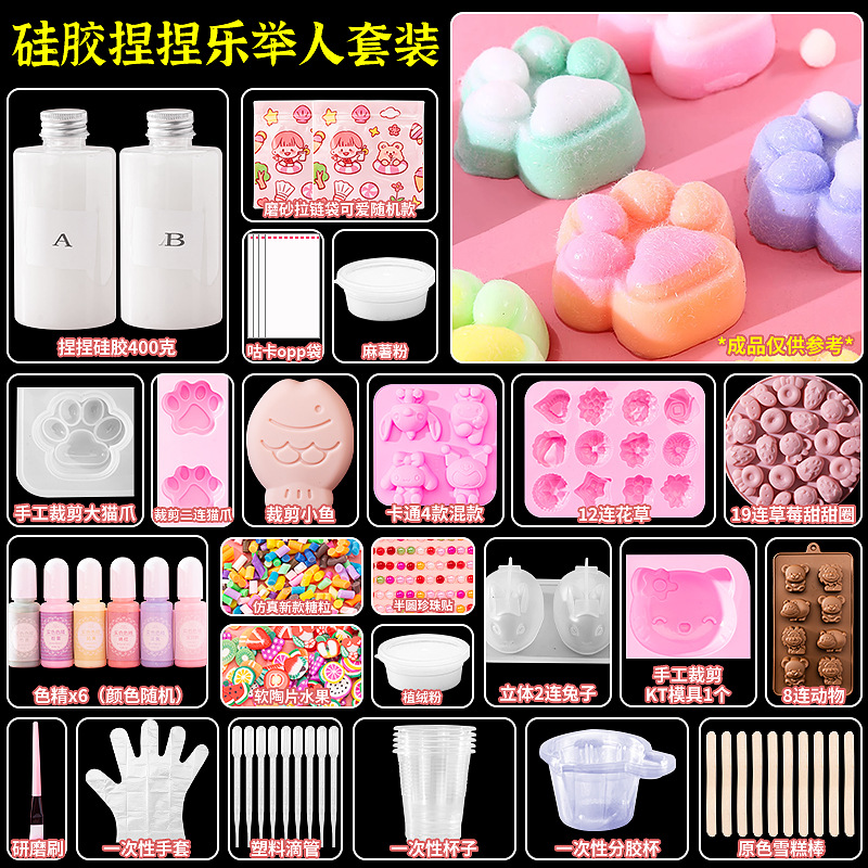 실리콘 핀치 르 리프팅 세트 [400g]