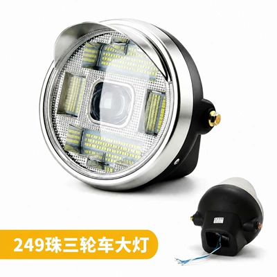 Electric Tricycle LED Front Headlight Motorcycle Super Bright Modified Round Headlight 12v-80V Universal Electric Vehicle Headlight (Motorcycle headlights, headlights) - 249-bead-ultra-bright-led-headlight