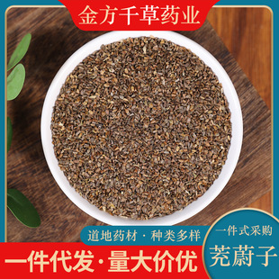 ��ș�����lҰ����ε��500g����ĸ�ݷN����Ʒ��؛��ε�����v�ӷ�