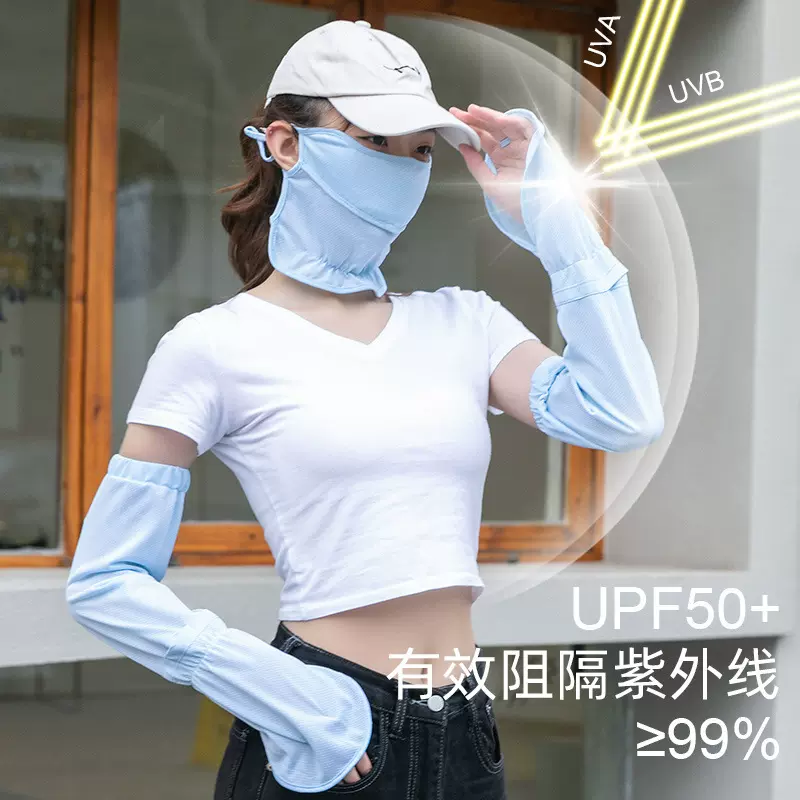 2025新品防晒冰袖面罩套装 夏季户外骑行开车遮阳袖套厂家批发