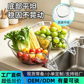 厨房洗菜篮多功能淘菜洗水果盆洗米筛沥水篮家用塑料自带沥水槽