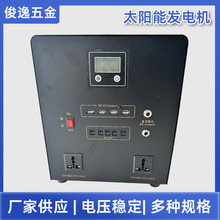 300/600W̫���ϵ�y���C��̫��ܰl����ɽM�bDIY̫��ܰ���