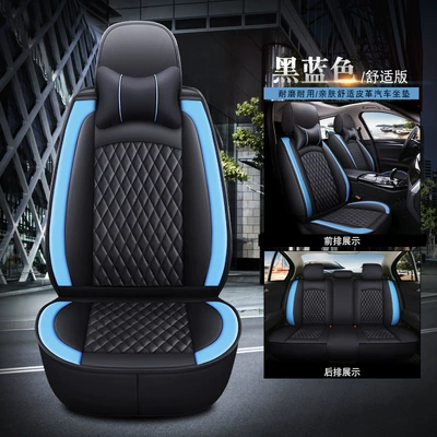 Seat Cushion for All Seasons, Universal seat cover - black-blue-standard-edition