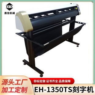 Engraving paper engraving machine self-adhesive pattern cutting edge patrol engraving machine manufacturer in stock intelligent engraving machine foreign trade
